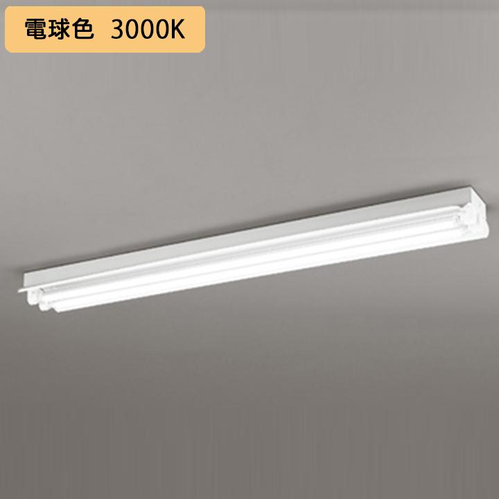 【XL551533R1E】ベースライト 片側給電・配線 40形 2500lm 直付 反射笠付 2灯用 電球色 チェーン吊具別売 調光器不可 ODELIC | ODELIC