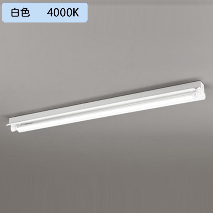 【XL551532R1C】ベースライト 片側給電・配線 40形 2500lm 直付 反射笠付 1灯用 白色チェーン吊具別売 調光器不可 ODELIC