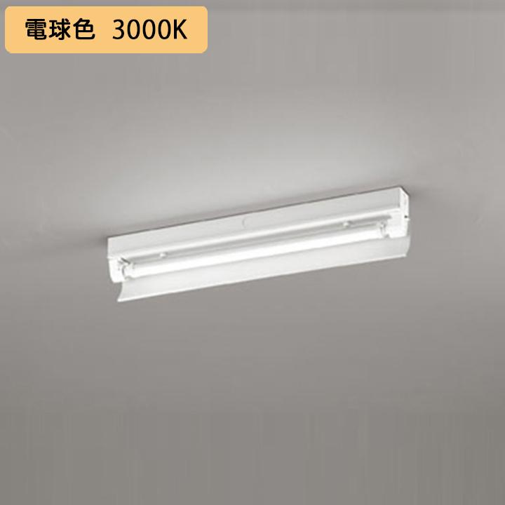 【XL551536RE】ベースライト 片側給電・配線 20形 1050lm 20W 直付 片反射笠付 1灯用 電球色 調光器不可 ODELIC | ODELIC