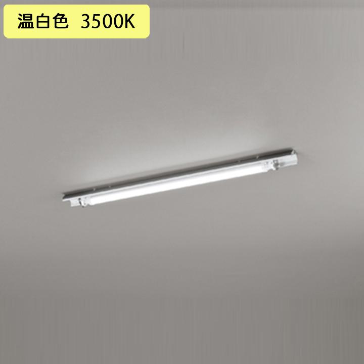 【XL551656RD】ベースライト 片側給電・配線 20形 1050lm 20W 直付 型ショーケース用 1灯用 温白色 調光器不可 ODELIC | ODELIC