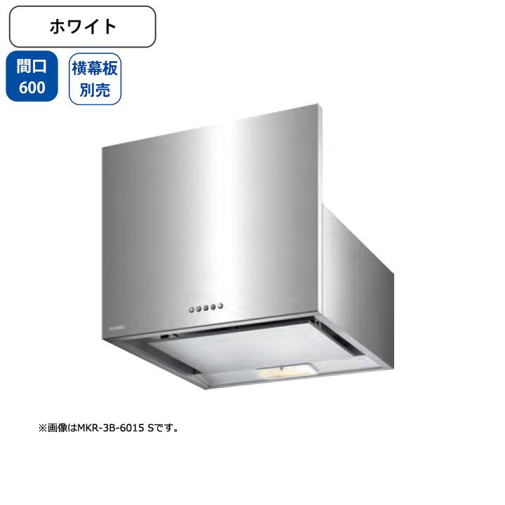 富士工業　レンジフード　換気扇　ホワイト　シロッコ　※横幕板・センターパーツ別売　間口600mm　BLIII型相当　スタンダード　壁面用