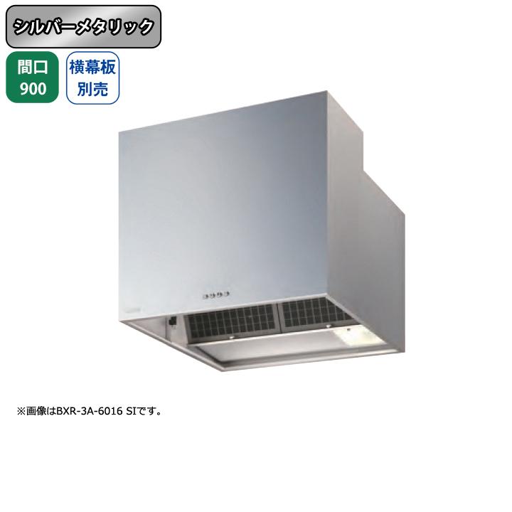 富士工業　レンジフード　換気扇　BLIII型相当　間口900mm　シロッコ　壁面用　シルバーメタリック　スタンダード　※横幕板別売