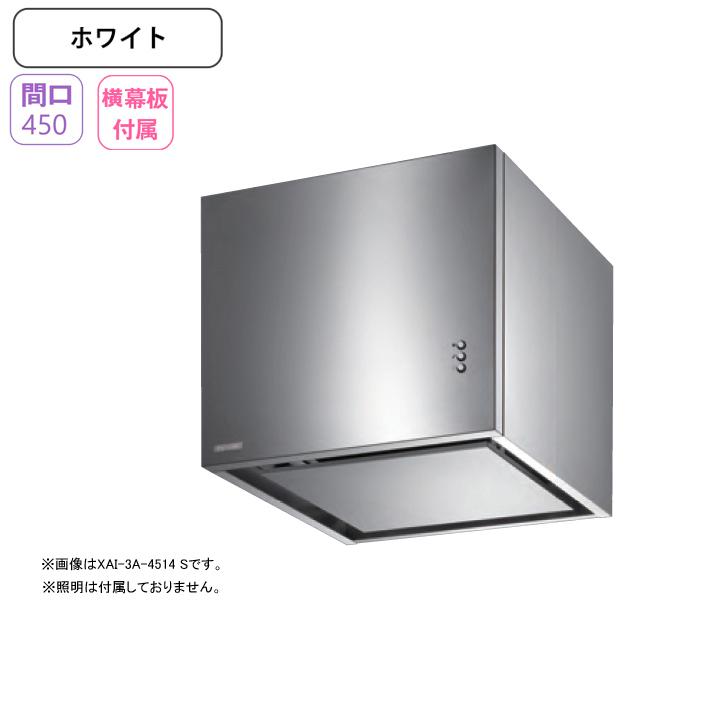 【XAI-3A-4514 W】富士工業 レンジフード 換気扇 間口450mm ホワイト スタンダード シロッコ 壁面用 BLIII型相当 ※横幕板付属・センターパーツ別売 | 富士工業