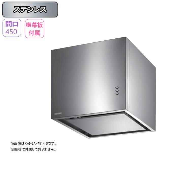 富士工業 【XAI-3A-4514 S】富士工業 レンジフード 換気扇 間口450mm 
