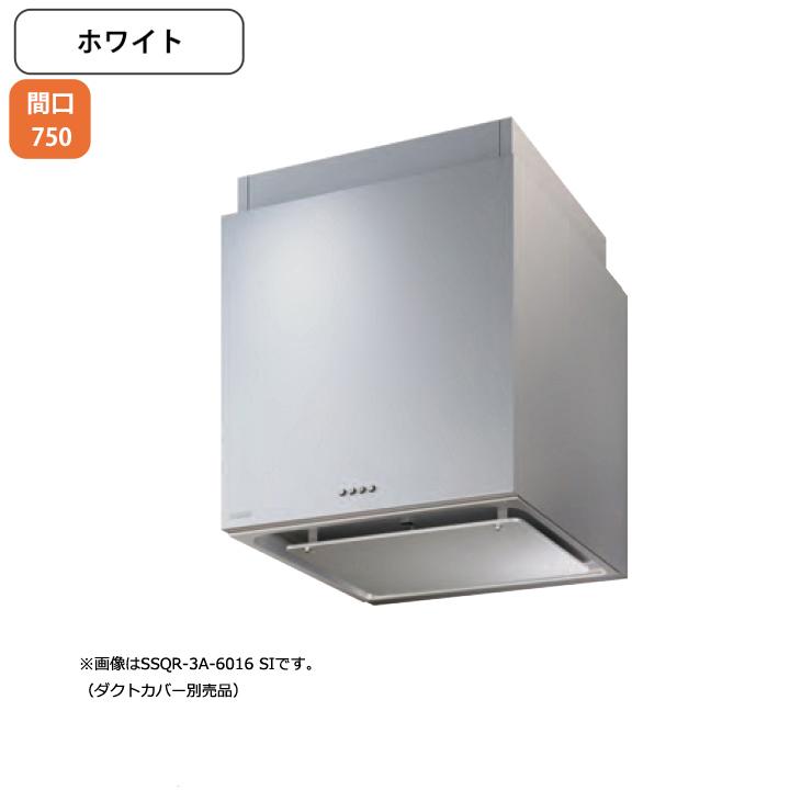 【SSQR-3A-7514 W】富士工業 レンジフード 換気扇 間口750mm ホワイト スタンダード シロッコ 横壁用 BLIII型相当 ※ダクトカバー別売 | 富士工業