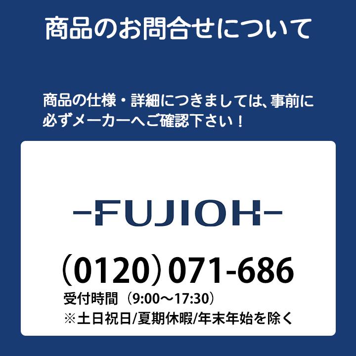 富士工業 レンジフード 換気扇 間口600mm 排気左 ホワイト 同時給排 シロッコ 壁面用 BLIII型相当 ※横幕板別売 - 1