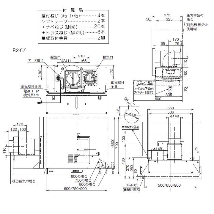 【ADR-3A-9017VR SI】富士工業 レンジフード 換気扇 間口900mm 排気右 シルバーメタリック 同時給排 シロッコ 壁面用 BLIII型相当 ※横幕板別売の画像