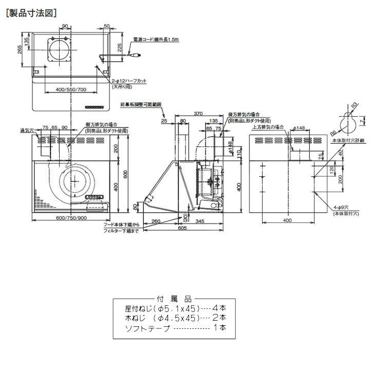 【BDR-3HL-601BL BK】富士工業 レンジフード 換気扇 間口600mm ブラック BL認定品 シロッコ 壁面用 BLIII型相当 ※前幕板付属・横幕板別売 | 富士工業 | 01