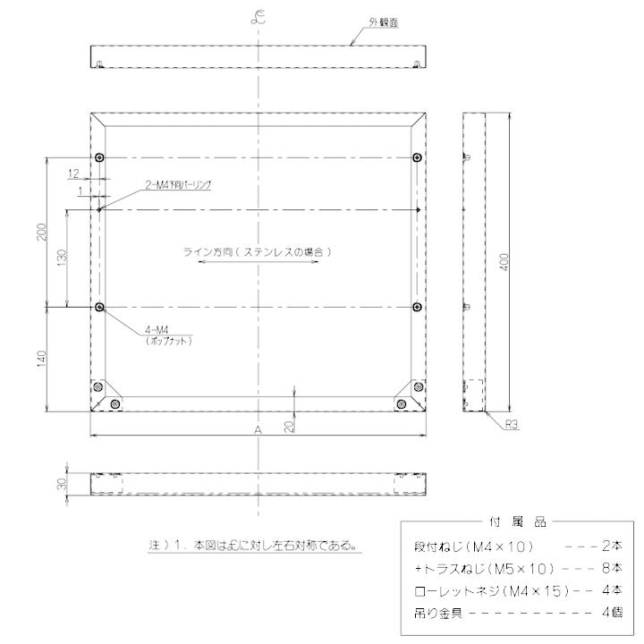 富士工業　レンジフード部材　XAI-3A専用部材　センターパーツ　ホワイト