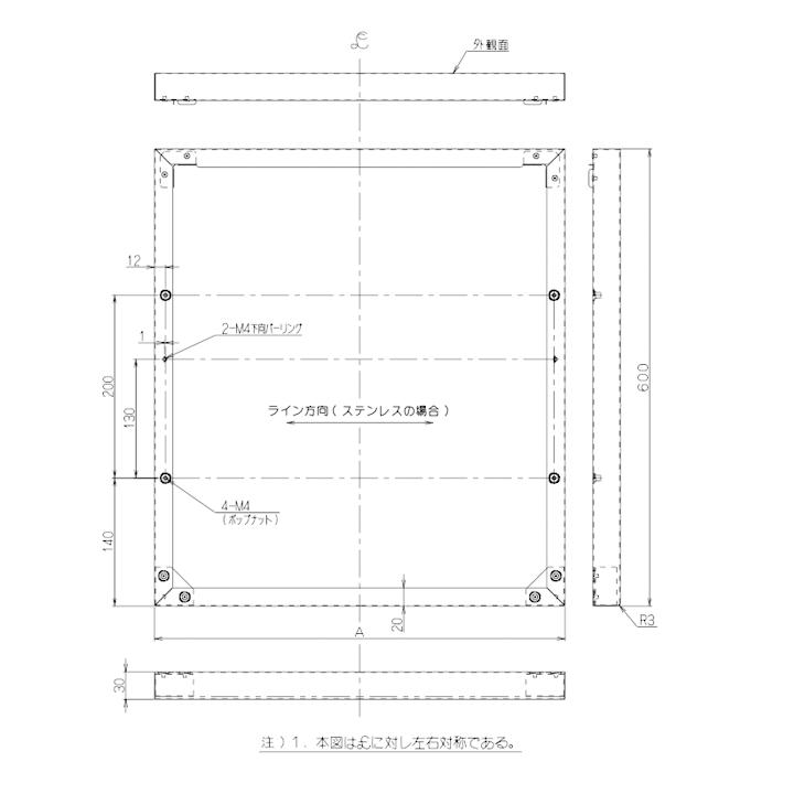 【XAI-CP4560 S】富士工業 レンジフード部材 XAI-3A専用部材 センターパーツ ステンレス