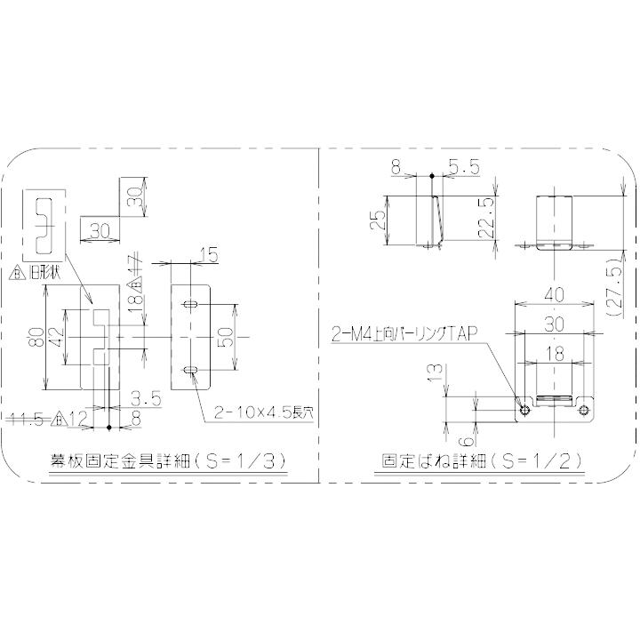 【MPA-6630 W】富士工業 レンジフード部材 前幕板 ホワイト | 富士工業 | 02