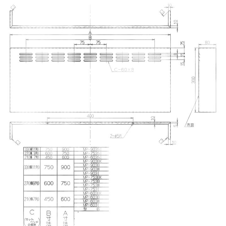 【MP-753 BK】富士工業 レンジフード部材 前幕板 ブラック | 富士工業 | 01