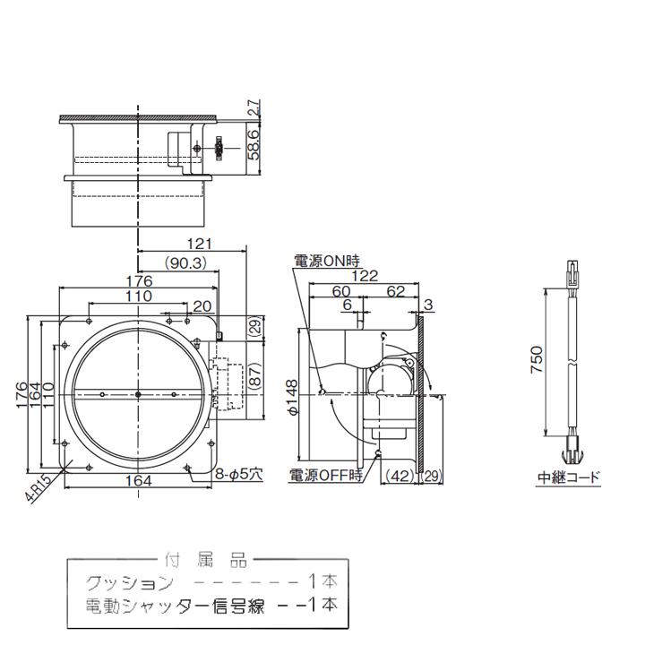 【HDS-150】富士工業 レンジフード部材 シャッター/ダンパー部材 電動密閉式シャッター | 富士工業 | 01
