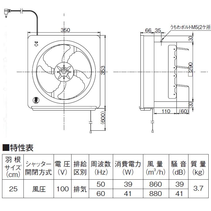リクシル LIXIL 不燃金属換気扇 VH-25B1 ブラック リクシル LIXIL 不燃金属換気扇 VH-25B1 ブラック INAX LIXIL VH