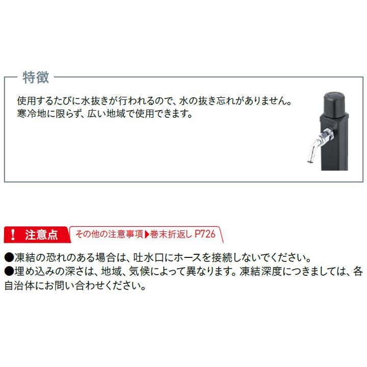 ユニソン ウォーターシリーズ ウォータースタンド 立水栓 アンフリーズシャンパンゴールド UNISON |  | 01