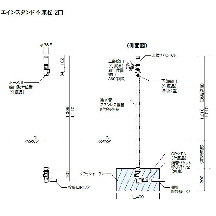 ユニソン ウォーターシリーズ ウォータースタンド 立水栓 エインスタンド PAT.不凍機能付タイプ 不凍栓 2口 左右仕様 L1000 ブラウン UNISON |  | 04