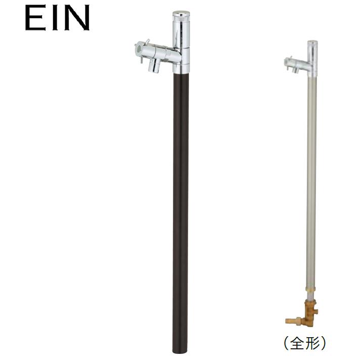 ユニソン ウォーターシリーズ ウォータースタンド 立水栓 エインスタンド PAT.不凍機能付タイプ 不凍栓 1口L1000 ブラウン UNISON | 