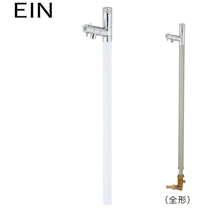 ユニソン ウォーターシリーズ ウォータースタンド 立水栓 エインスタンド PAT.不凍機能付タイプ 不凍栓 1口L1000 ホワイト UNISON | 