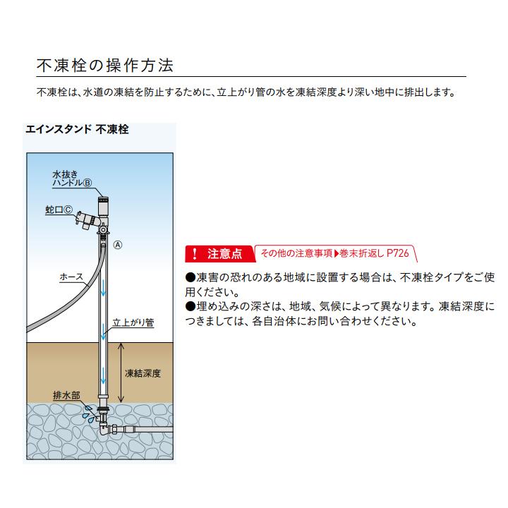 ユニソン ウォーターシリーズ ウォータースタンド 立水栓 エインスタンド PAT.不凍機能なしタイプ 立水栓 2口 左右仕様 L1000 シャンパンゴールド UNISON |  | 02