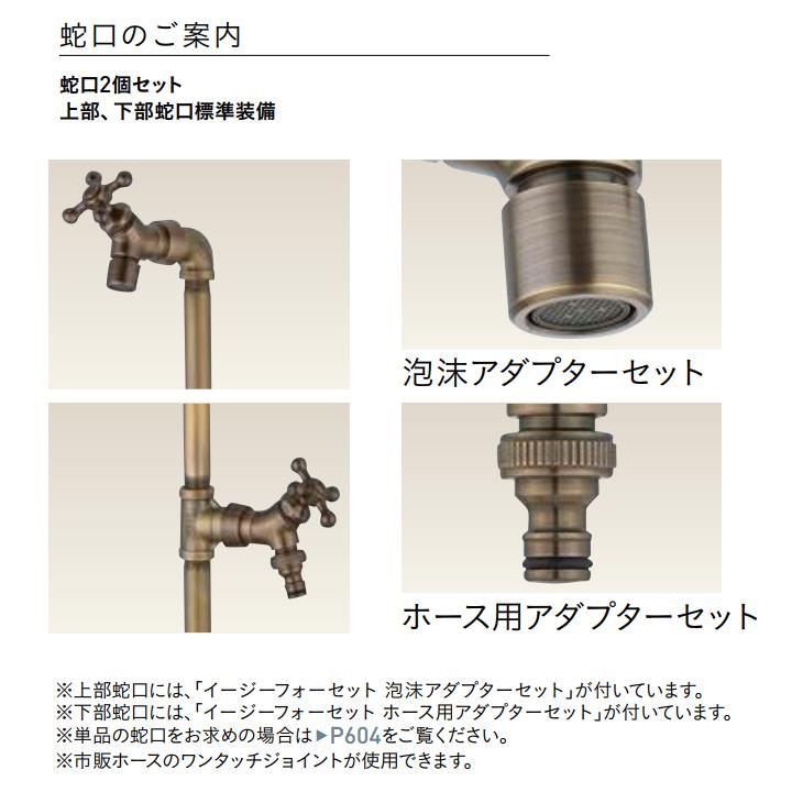 ユニソン ウォーターシリーズ ウォータースタンド 立水栓 バルスタンド 左右仕様 蛇口2個セット ブラス UNISON |  | 03