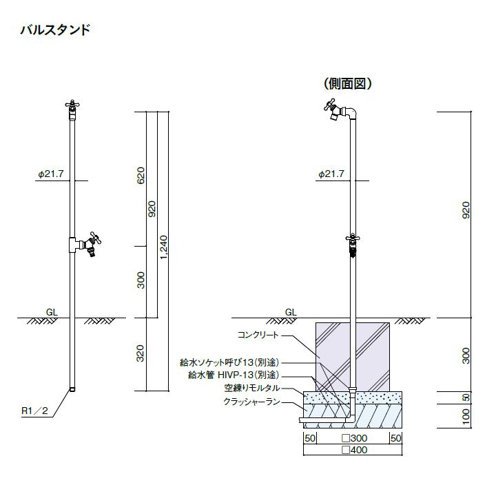 ユニソン ウォーターシリーズ ウォータースタンド 立水栓 バルスタンド 左右仕様 蛇口2個セット ブラス UNISON |  | 04