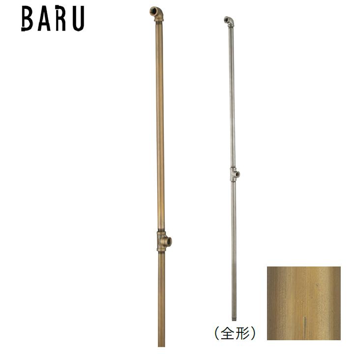 ユニソン ウォーターシリーズ ウォータースタンド 立水栓 バルスタンド 左右仕様 ブラス UNISON | 