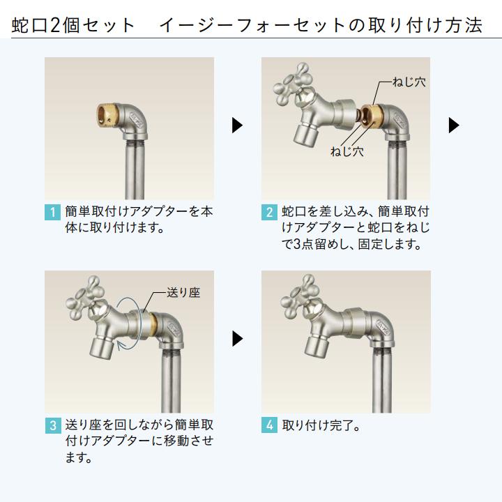 ユニソン ウォーターシリーズ ウォータースタンド 立水栓 バルスタンド 左右仕様 ブラス UNISON |  | 01