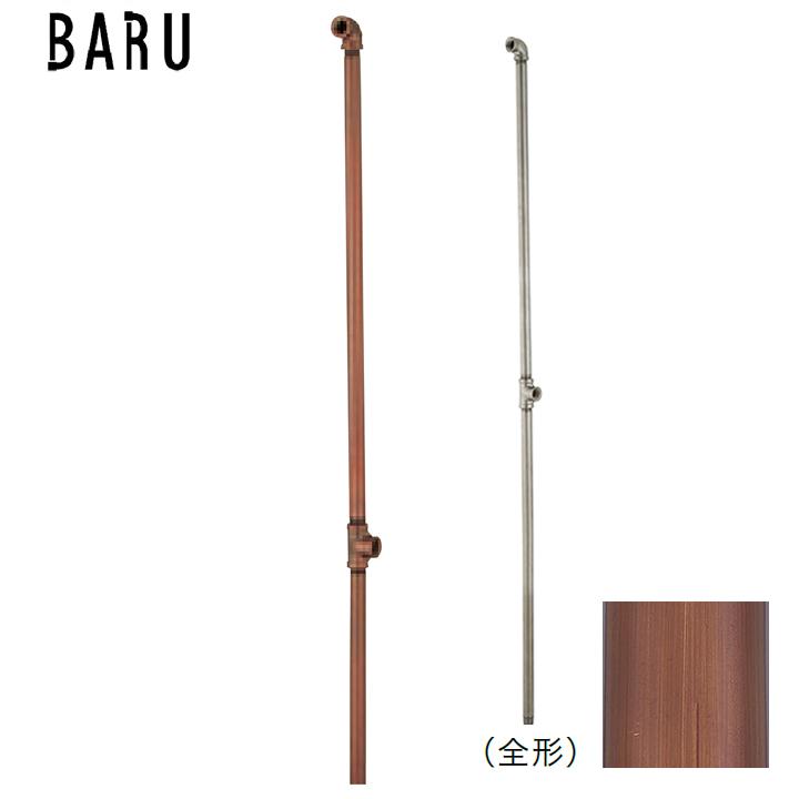 ユニソン ウォーターシリーズ ウォータースタンド 立水栓 バルスタンド 左右仕様 セピア UNISON | 