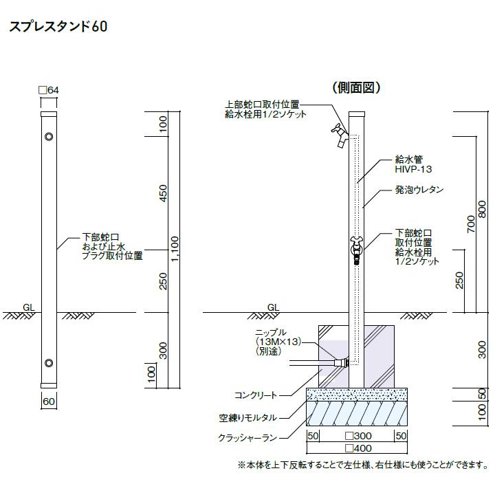 ユニソン ウォーターシリーズ ウォータースタンド 立水栓 スプレスタンド60 左右仕様 蛇口2個セット 木目調 シャインチーク 蛇口 ゴールド UNISON |  | 04