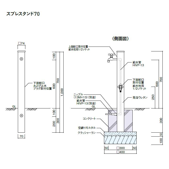 ユニソン ウォーターシリーズ ウォータースタンド 立水栓 スプレスタンド70 蛇口2個セット 焼付け塗装 ダークレッド 蛇口 シルバー UNISON |  | 03