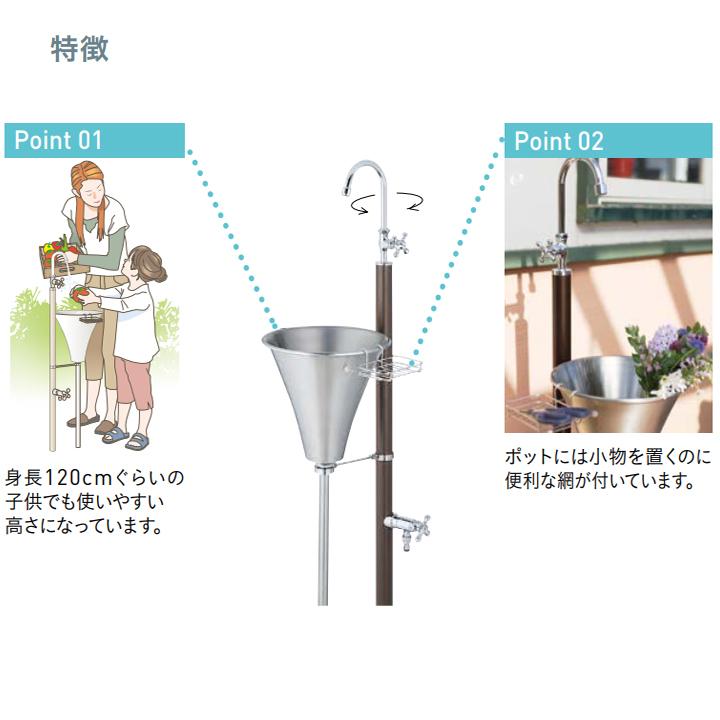 ユニソン ウォーターシリーズ ガーデンシンク フィーノII 2口 左右仕様 ブラウン UNISON |  | 01