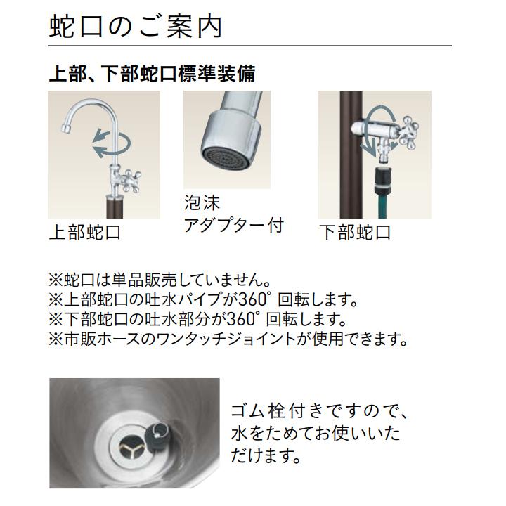 ユニソン ウォーターシリーズ ガーデンシンク フィーノII 2口 左右仕様 ブラウン UNISON |  | 02