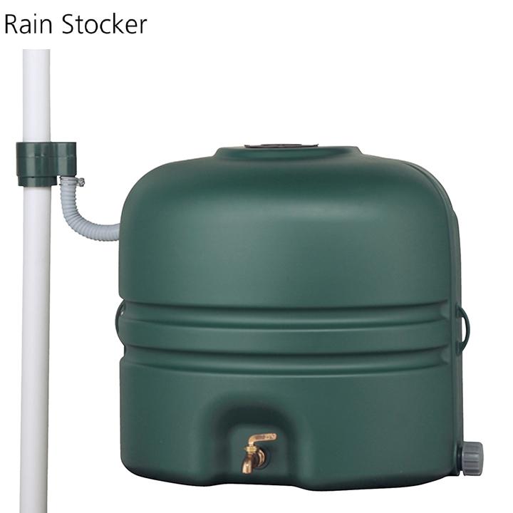ユニソン ウォーターシリーズ 雨水タンク レインストッカー 110L UNISON | 