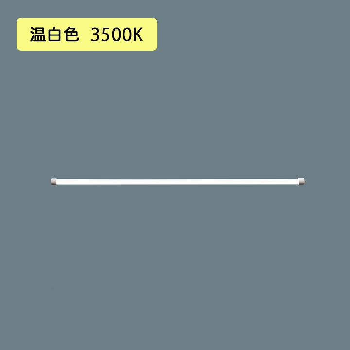 【LDL110SWW5460K】パナソニック 直管LED110形 6500タイプ 温白色
