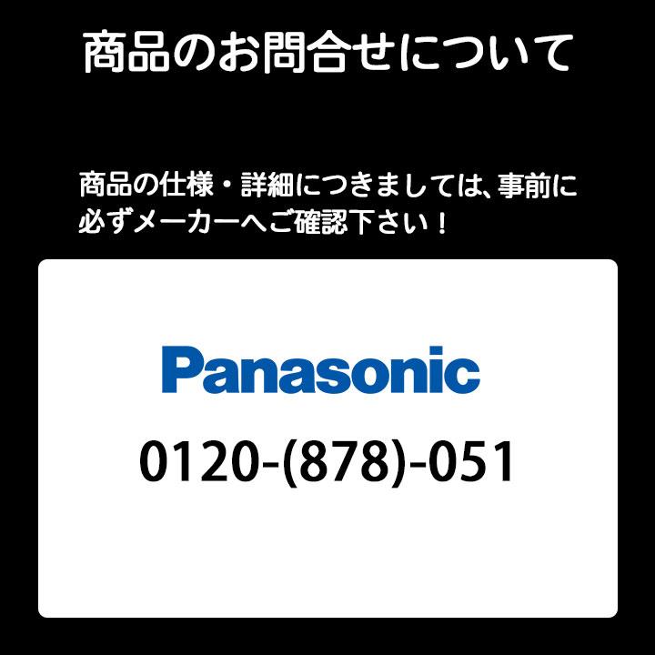 【法人様限定】【NNFS41811CLE9】パナソニック 壁直付型 LED(昼白色)  防雨型 ひとセンサ EEセンサ機能付 ウォールライト/代引き不可品 | Panasonic | 02