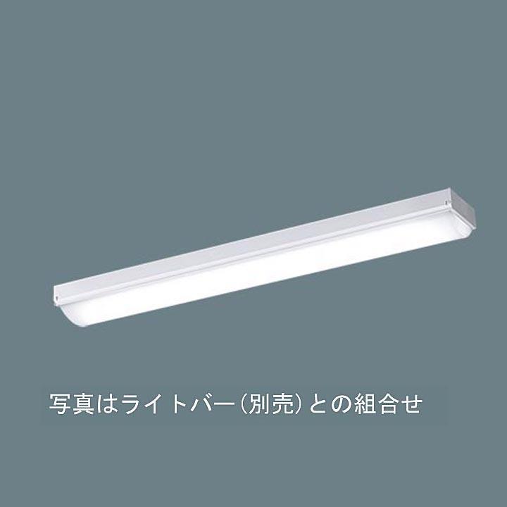 【法人様限定】【NNLK21509J】パナソニック 天井直付型 20形 器具本体 ライトバー別売/代引き不可品 | Panasonic