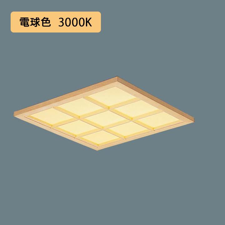 Panasonic 【法人様限定】【XL583WATKLA9】パナソニック 天井埋込型 