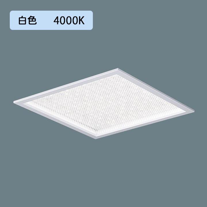 【法人様限定】【XL583ZPUZ LA9】パナソニック 天井埋込型 LED(白色)  きらめきプリズムパネル 連続調光(ライコン別売)※受注生産品 XL583ZPUK LA9後継機種