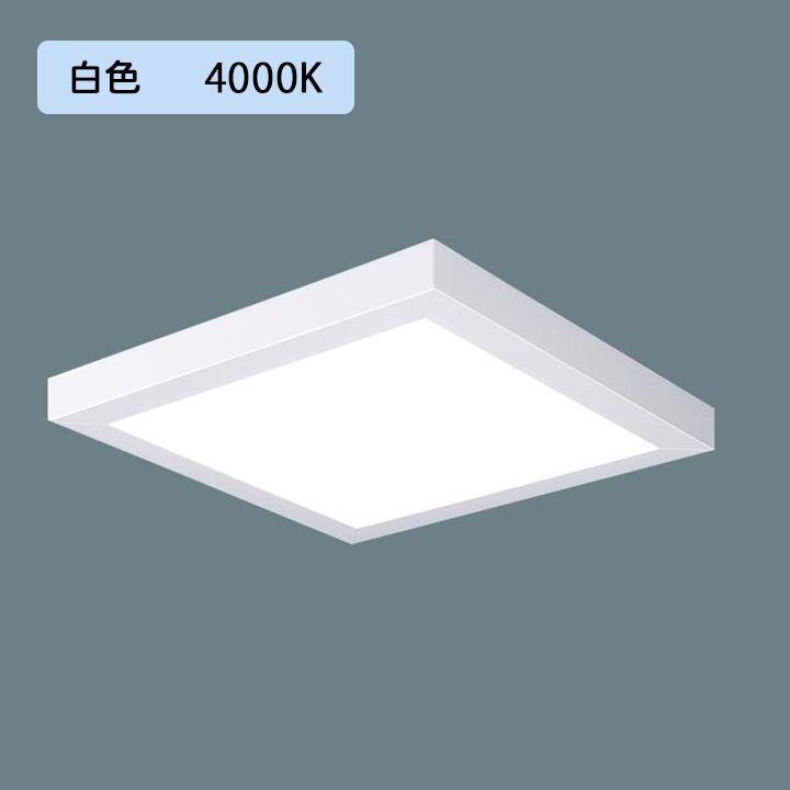 【法人様限定】【XL673PFUCLA9】パナソニック 天井直付型 LED(白色) 一体型LEDベースライト 乳白パネル 連続調光(ライコン別売)/代引き不可品