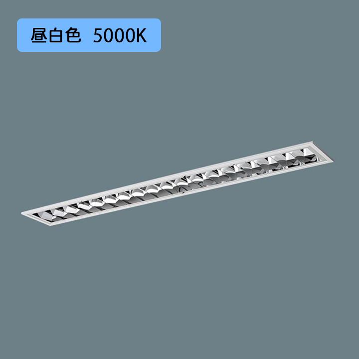 【法人様限定】【XFX401FEN LE9】パナソニック LED(昼白色) 40形 一体型LEDベースライト Hf蛍光灯32形 3灯器具相当/Hf蛍光灯63形定格出力型10000lm/代引き不可品