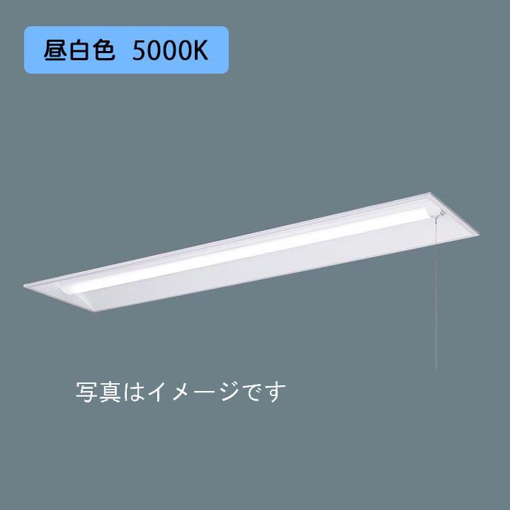 【法人様限定】【XFX410VPN LE9】パナソニック 天井埋込型 LED(昼白色) 40形 一体型LEDベースライト 下面開放型 FLR40形 2000lm(節電)/代引き不可品