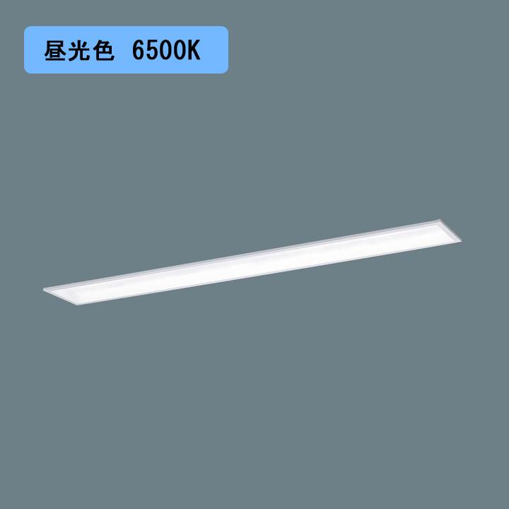 【法人様限定】【XFX418GED LE9】パナソニック 学校用 LED(昼光色) 40形 一体型LEDベースライト スクールコンフォート FLR40形 2000lm(節電)/代引き不可品