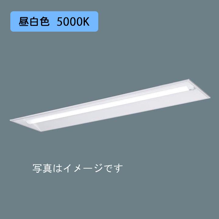 Panasonic - 【法人様押さえる】【XFX420VNN LE9】パナソニック LED(昼白いこと) 40形 押し並べて型LED軍事基地ともし火 ひと検出器 段調光うつり変わり印字機 お尻開放的型 2500ルーメン/代引っ張ること不可品