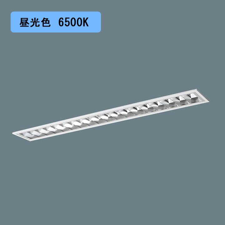 【法人様限定】【XFX422FED LA9】パナソニック LED(昼光色) 40形 一体型LEDベースライト アルミルーバ 連続調光(ライコン別売) 2500lm ※受注生産/代引き不可品