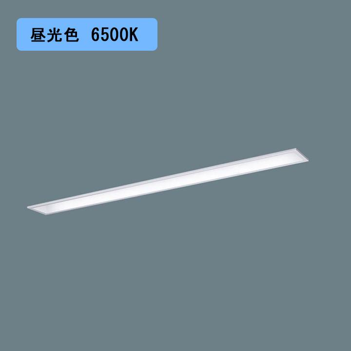 パナソニック LED(昼光色) 40形 一体型LEDベースライト 連続調光(ライコン別売) コンフォート/下面開放型 3200lm/代引き不可品