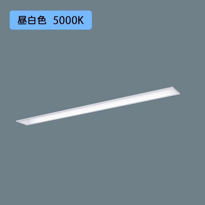 Panasonic - 【法人様押さえる】【XFX430MEN 天使の都市9】パナソニック LED(昼白いこと) 40形 押し並べて型LED軍事基地ともし火 年代順の継続調光(ライコン別売) コンフォート/お尻開放的型 3200ルーメン/代引っ張ること不可品