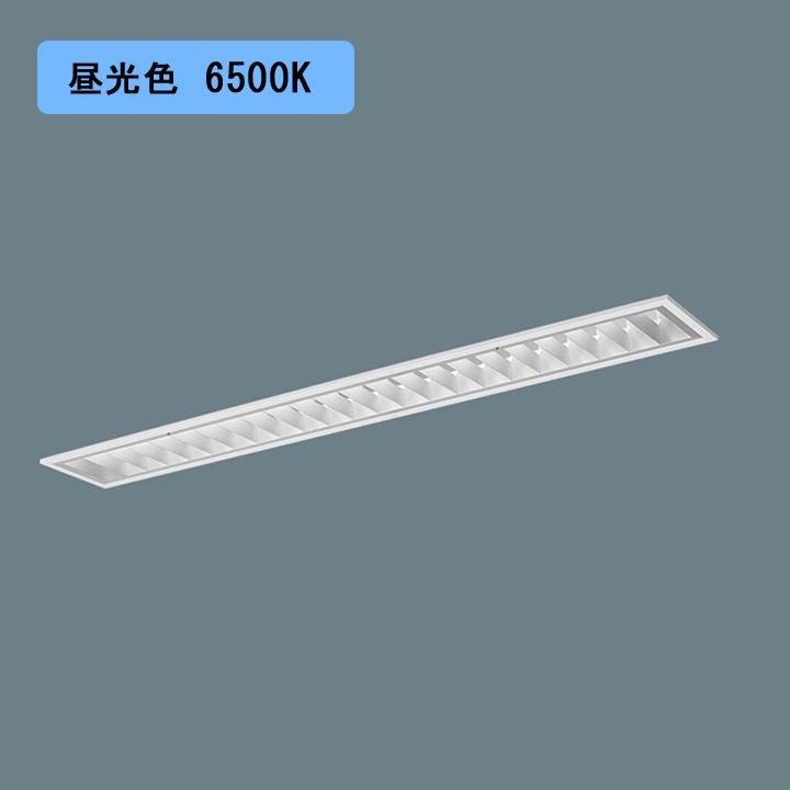【法人様限定】【XLX434FEDTLE9】パナソニック LED(昼光色) 40形 一体型LEDベースライト アルミルーバ /代引き不可品