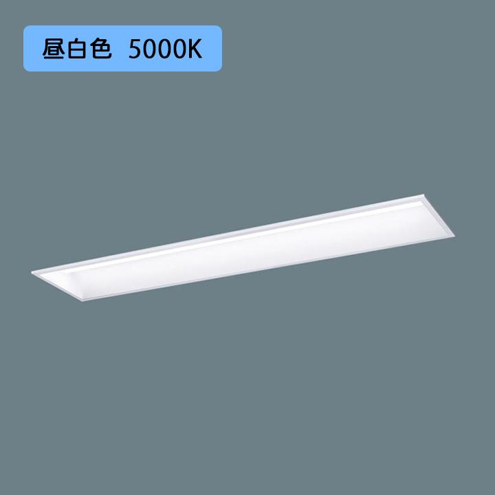 Panasonic - 【法人様押さえる】【XFX437GEN LE9】パナソニック 授業時間用 上昇限度埋込型 LED(昼白いこと) 40形 押し並べて型LED軍事基地ともし火 スクールコンフォート 3200ルーメン/代引っ張ること不可品