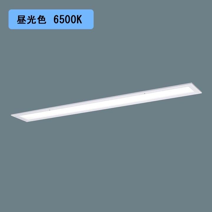 【法人様限定】【XFX446FED LE9】パナソニック LED(昼光色) 40形 一体型LEDベースライト 乳白パネル パネル付型/フリーコンフォート /代引き不可品