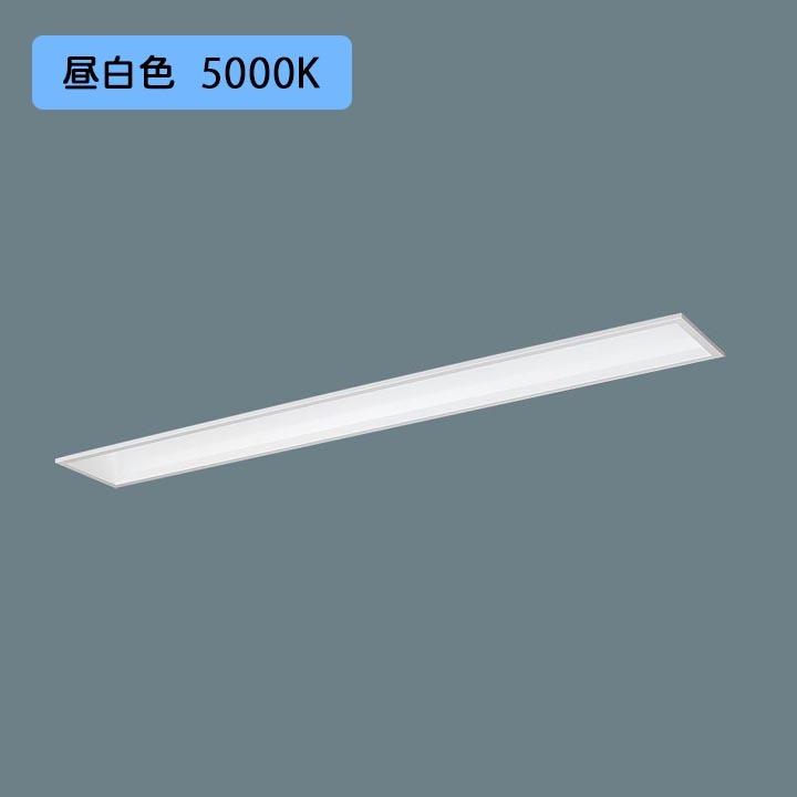 【法人様限定】【XFX450FEN LE9】パナソニック LED(昼白色) 40形 一体型LEDベースライト フリーコンフォート/基本灯具 Hf蛍光灯63形 5200 lm/代引き不可品